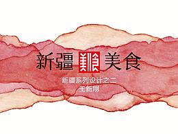 方法