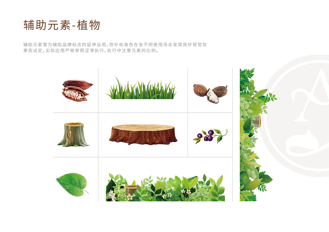 VI基础部分（图ZMTE4NTQ0Njky） - Logo - 站酷设计师肥嘟嘟大鹏守原创素材 - 站酷ZCOOL