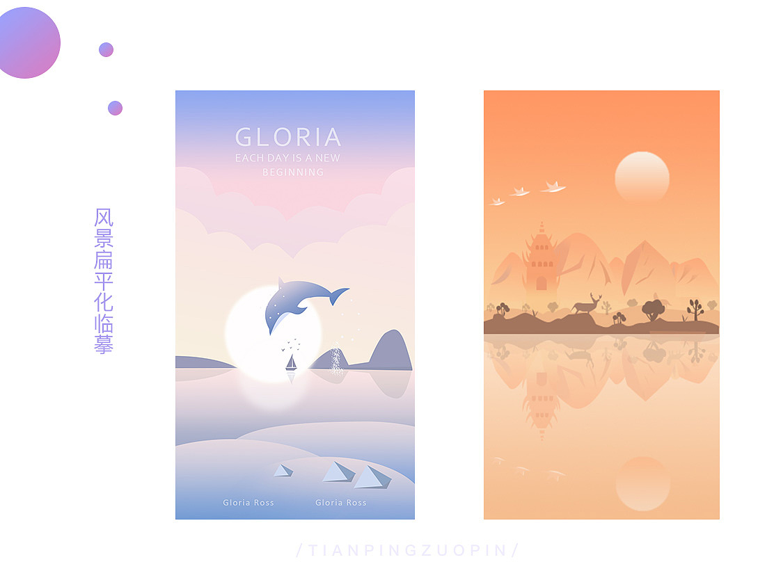 插画练习（图ZMTM2NTE5OTQw） - 创作习作 - 站酷设计师鲸玖PING原创素材 - 站酷ZCOOL