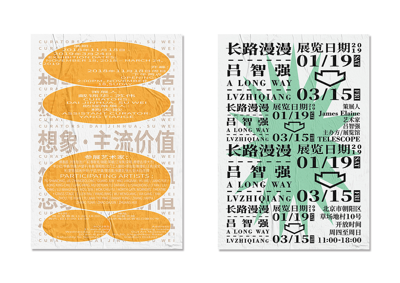 海报 | 四月整理（图ZMTU1MzA0OTY0） - 海报 - 站酷设计师M_俊杰原创素材 - 站酷ZCOOL