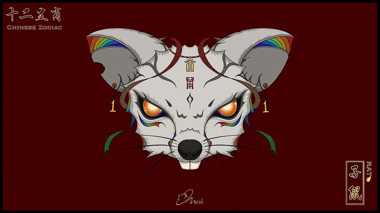 十二生肖·七彩面具（图ZMjM0MDY4MDg4） - 概念设定 - 站酷设计师有样特长原创素材 - 站酷ZCOOL