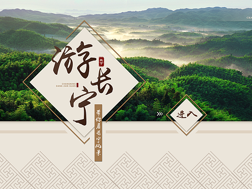 长宁党建馆触摸屏方案
