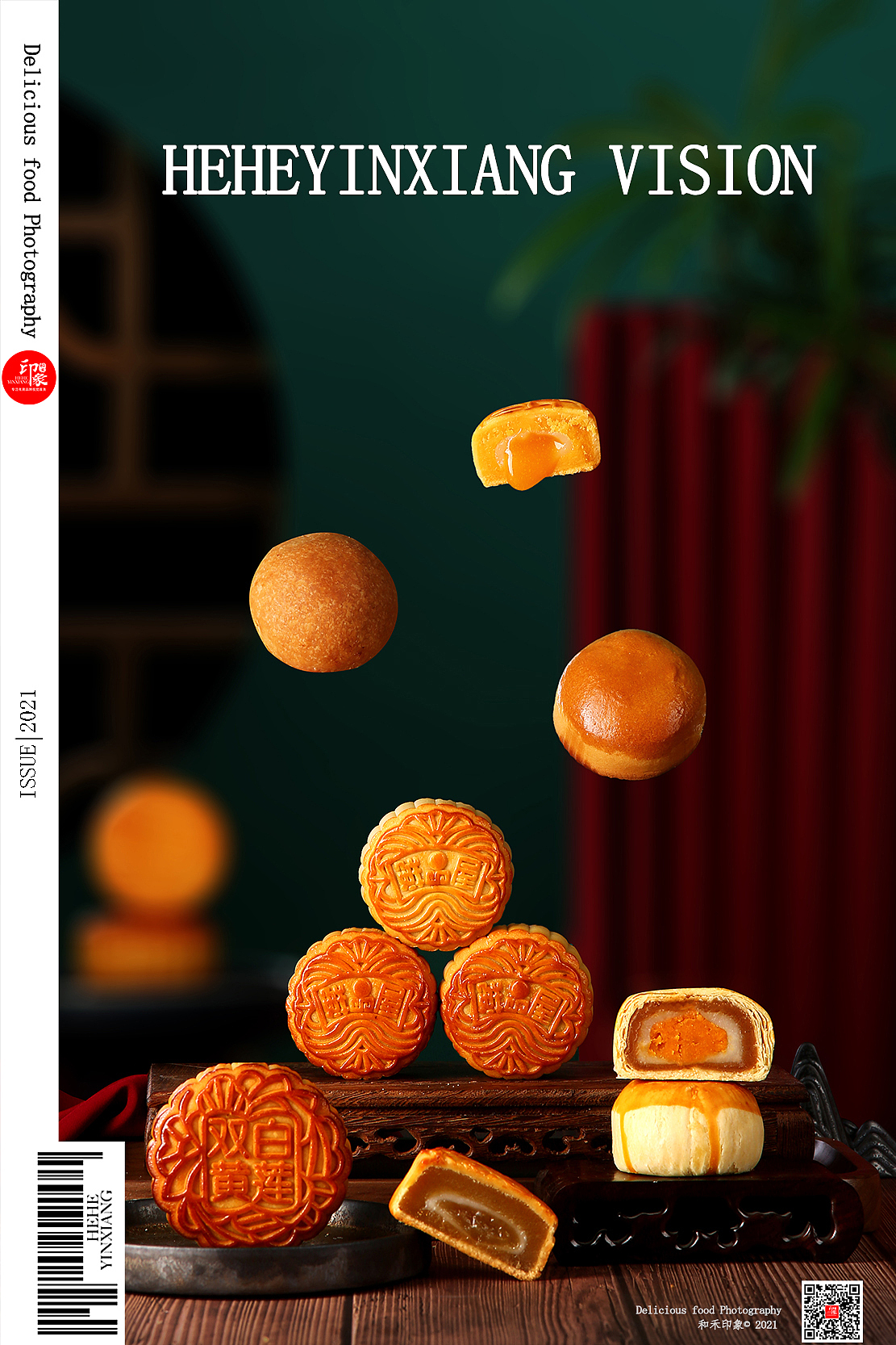 月饼（图ZMjcwMTIxNTcy） - 美食摄影 - 站酷设计师和禾印象原创素材 - 站酷ZCOOL