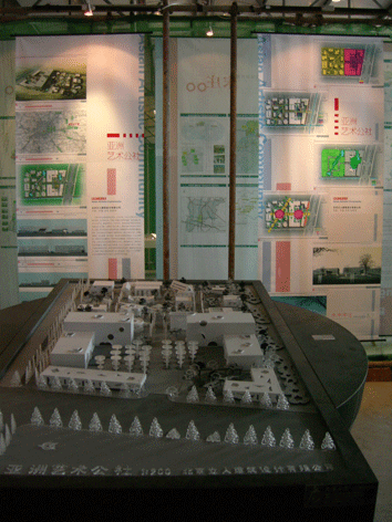 未来宋庄建筑展展览设计及画册