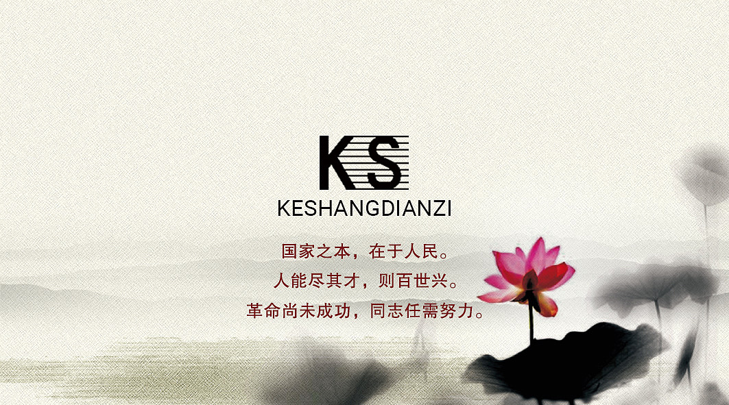 名片（图ZMTEzMzQ2ODE2） - 品牌 - 站酷设计师杯壁下流原创素材 - 站酷ZCOOL