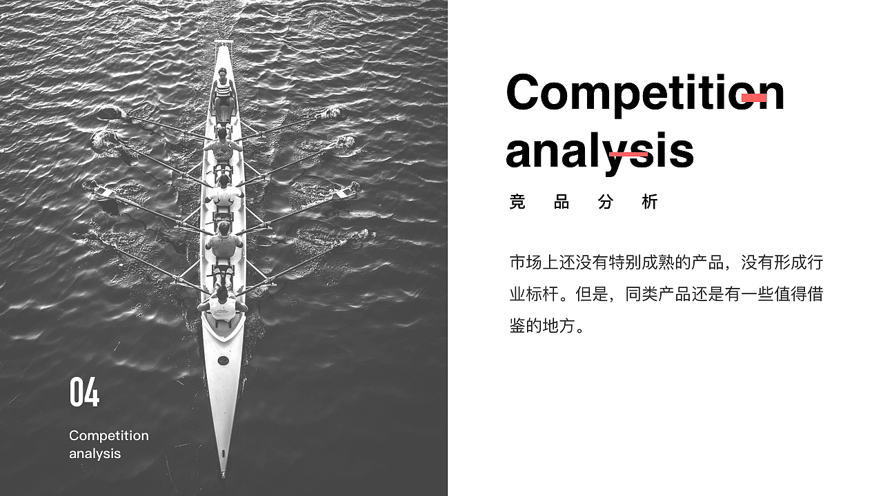 营销工具JIAMAIV2.0改版（图ZMTY1MTg1MTg0） - APP界面 - 站酷设计师体验设计桃子原创素材 - 站酷ZCOOL