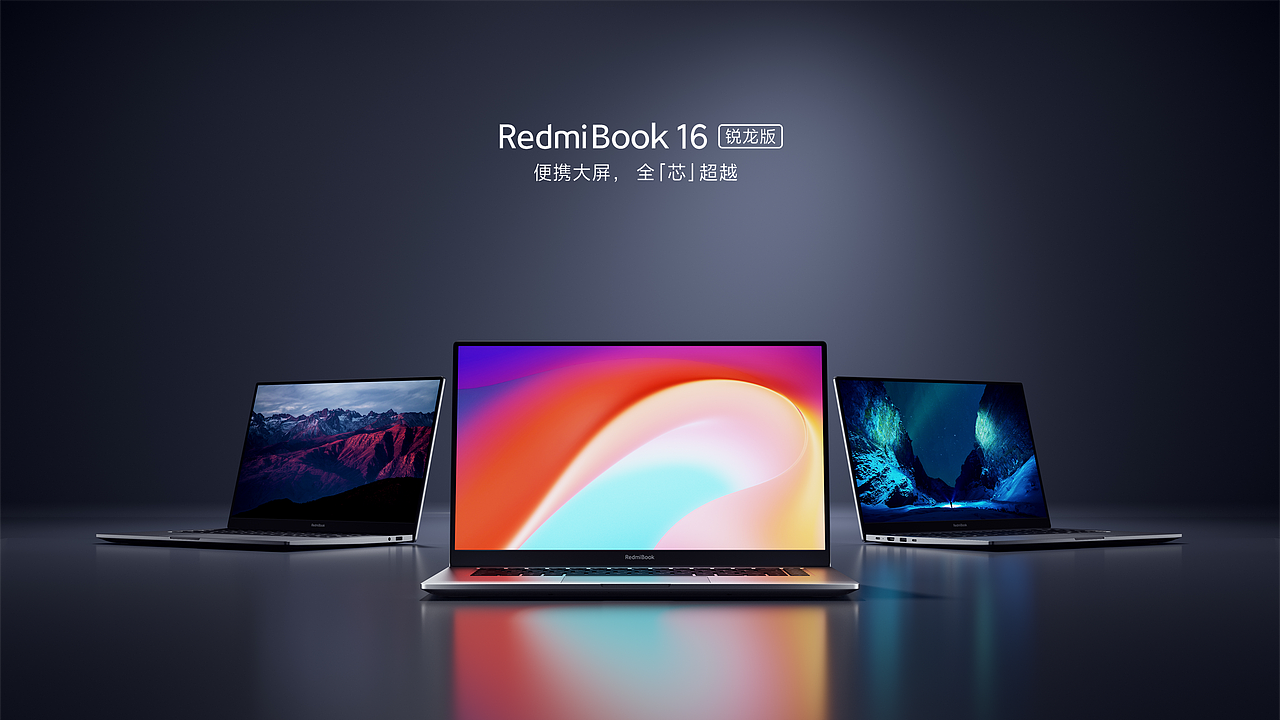 redmibook16