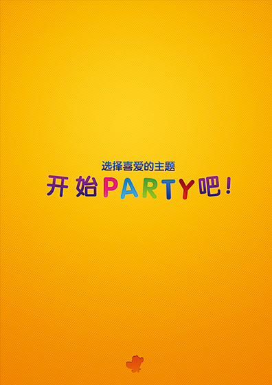 DM 产品宣传册（图ZNzU2MTY1MTI=） - 书籍/画册 - 站酷设计师川岛堇原创素材 - 站酷ZCOOL