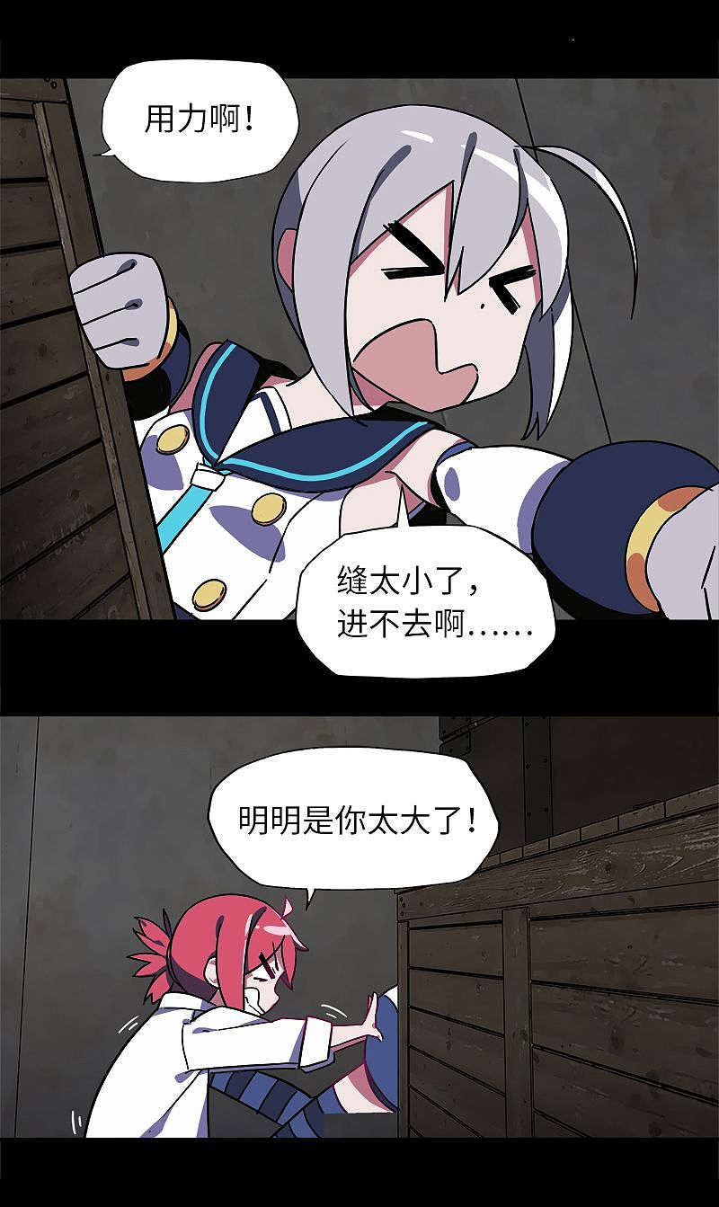 《断城ZERO》EPISODE:14