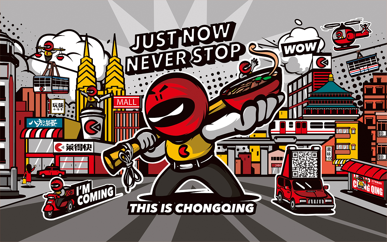 专注餐饮这几年——意合餐饮插画合集(上)