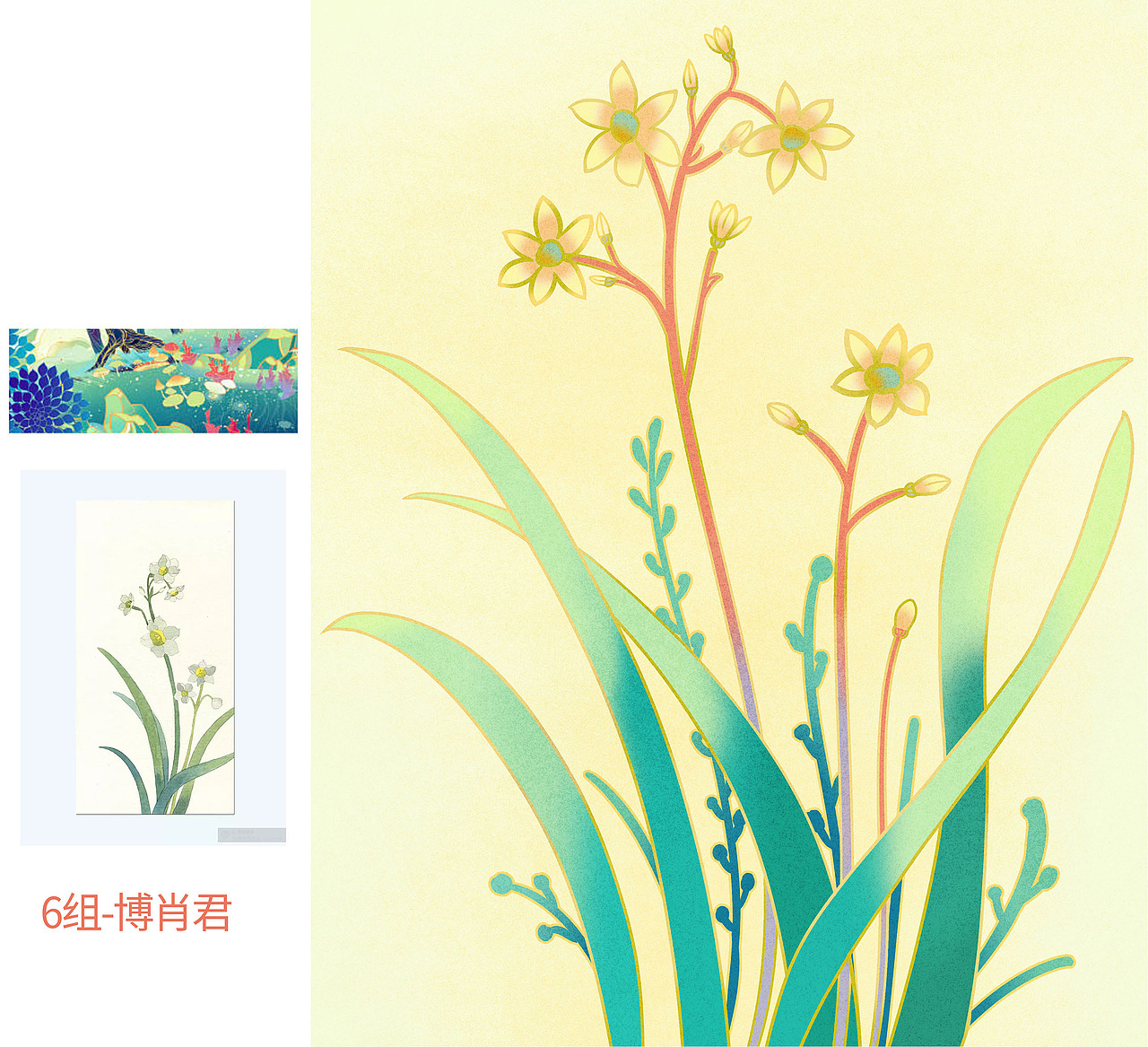 水仙（图ZMjQ1NzExNjAw） - 创作习作 - 站酷设计师博肖君原创素材 - 站酷ZCOOL