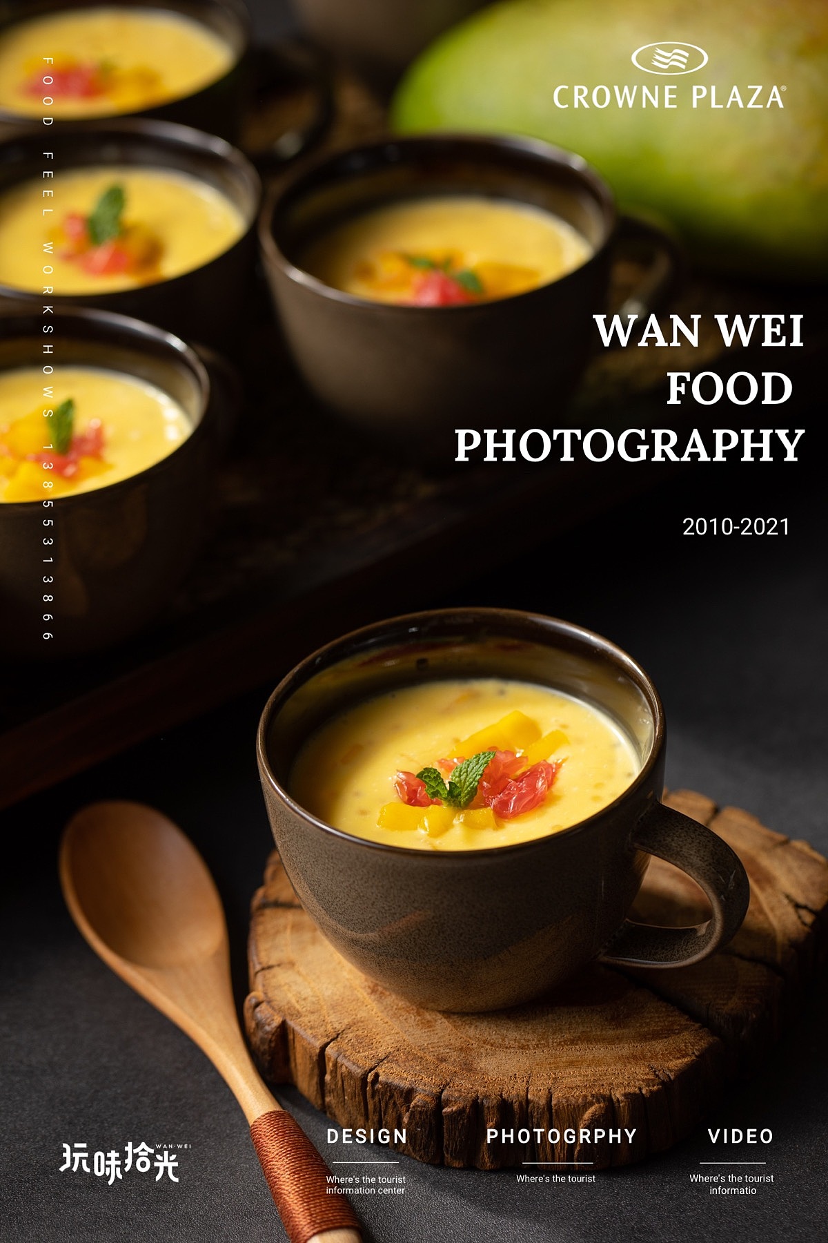 会所创意融合菜|深圳珠江皇冠假日酒店×玩味拾光