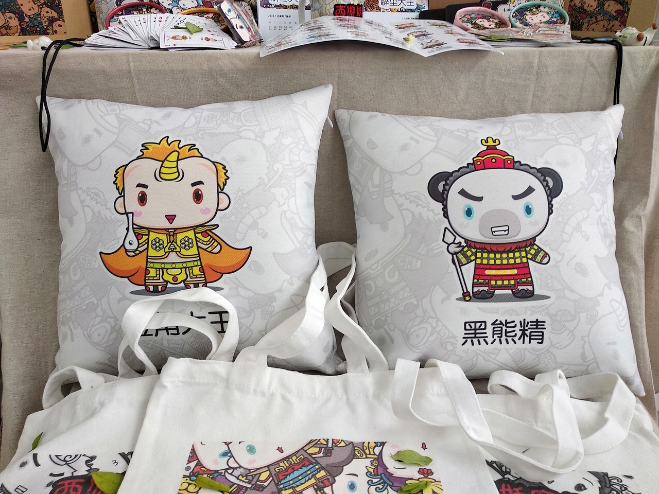 毕业设计 - 西游妖魔传（图ZMTE1NTAxNTg4） - 新锐潮流插画 - 站酷设计师蟹小炒丶原创素材 - 站酷ZCOOL