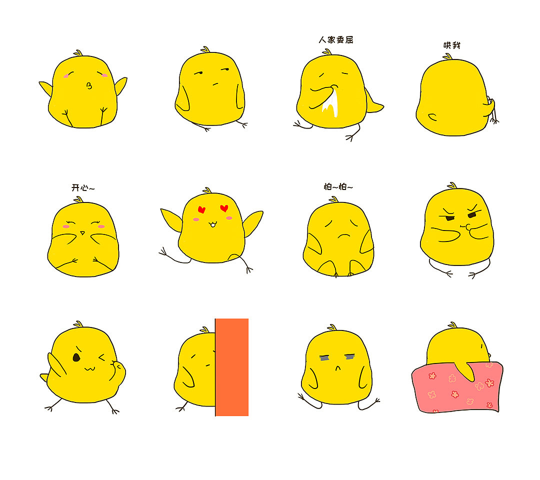 小黄鸡-表情包（图ZMTY1NjEzMzcy） - 网络表情 - 站酷设计师木子R木子原创素材 - 站酷ZCOOL