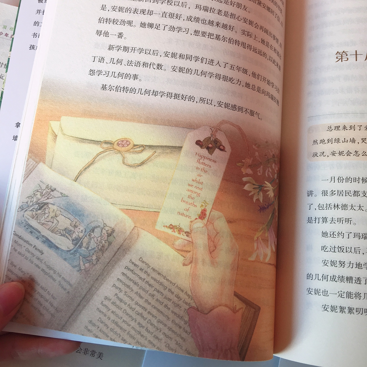 新书出版（欧美偏手绘写实风格）（图ZMTgwMTQ2MzM2） - 儿童插画 - 站酷设计师枣姑娘原创素材 - 站酷ZCOOL