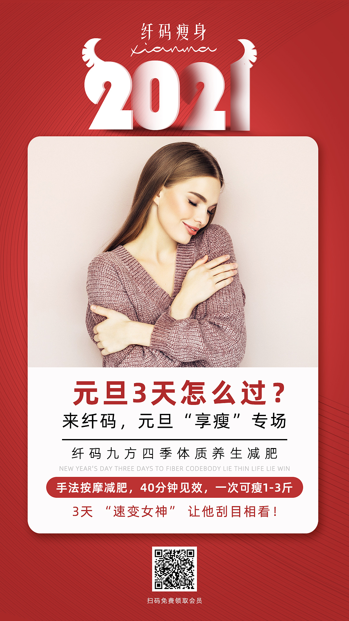 医美 美容 瘦身 品牌（图ZMjQxNzY2Mzc2） - 品牌 - 站酷设计师欧莉酱原创素材 - 站酷ZCOOL