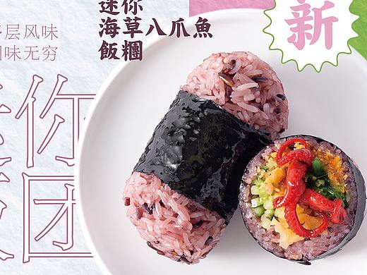 迷你的小吃~｜PERCYTSE美食摄影