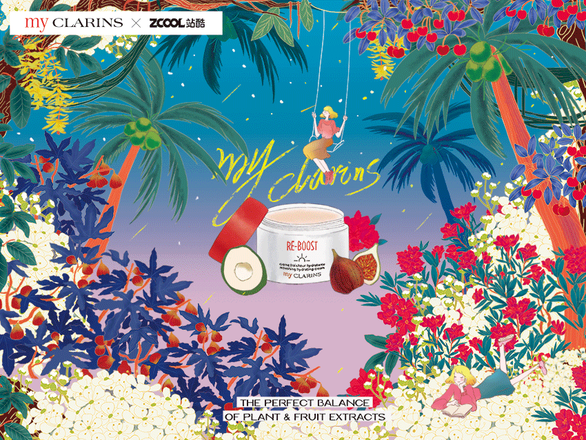 #my CLARINS寻找天然好食肌#你的夏日时光(图ZMjk4NjQxMjU2) - 海报 - 站酷设计师一顿操作原创素材 - 站酷ZCOOL