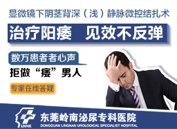 男科 新闻页插图（图ZMjU1MDA1Njg=） - 运营设计 - 站酷设计师安乐茶饭原创素材 - 站酷ZCOOL