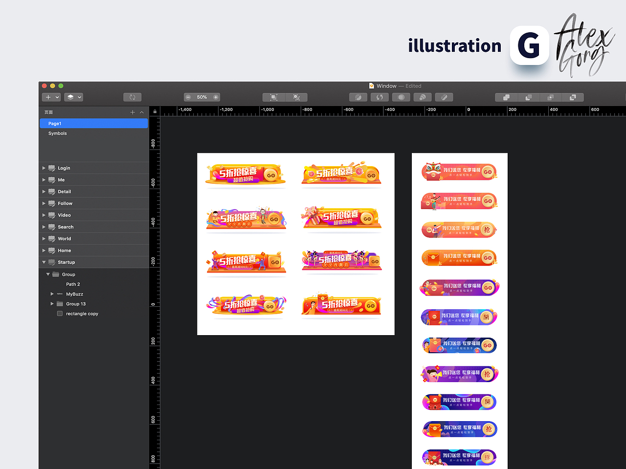 UI-運營02（圖ZMjEzNjU0NTY0） - APP界面 - 站酷設(shè)計師龔如意原創(chuàng)素材 - 站酷ZCOOL