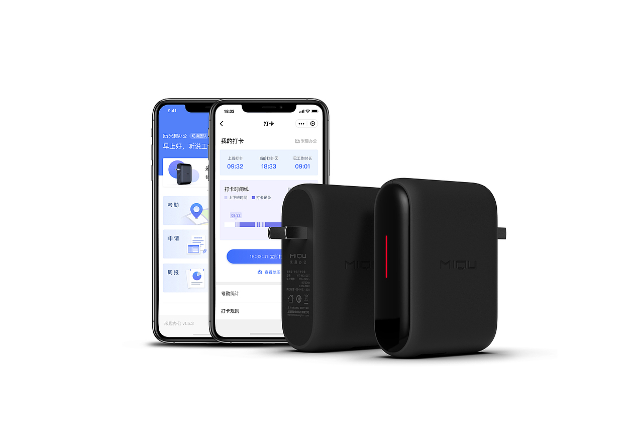 办公考勤设备 产品设计（图ZMjU0NzA5MDc2） - 电子产品 - 站酷设计师TEsONE原创素材 - 站酷ZCOOL