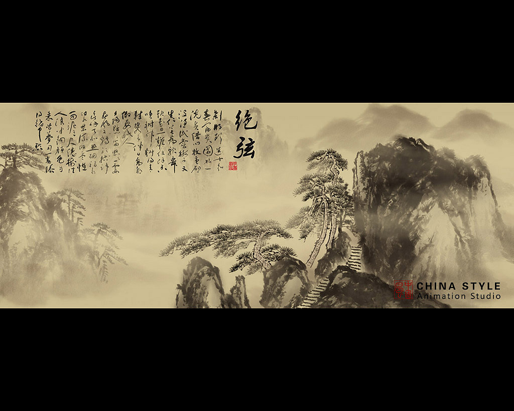 水墨动画-绝弦（图ZMjU5NDM3NTY4） - 动画片 - 站酷设计师中国风动画原创素材 - 站酷ZCOOL