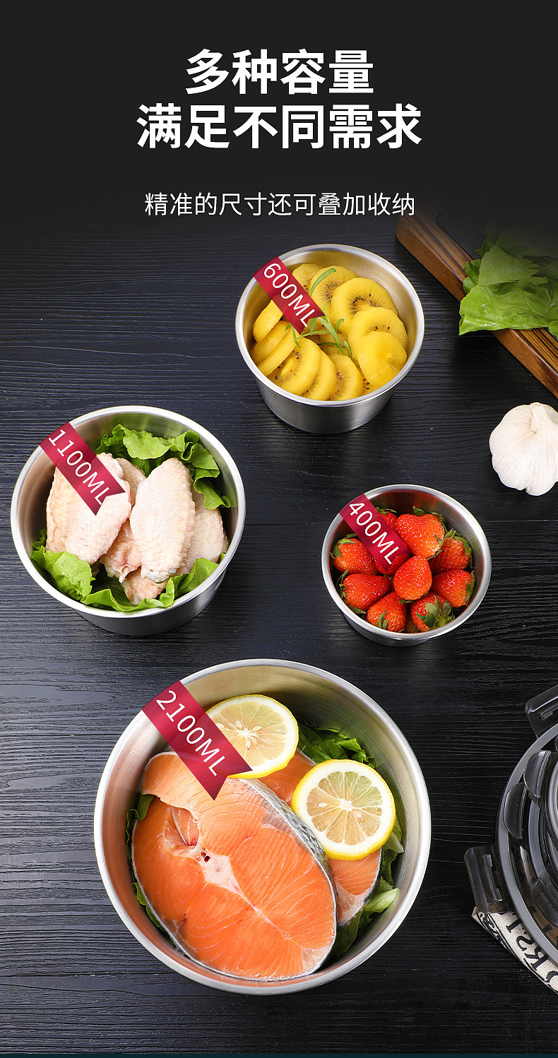 保鲜碗不锈钢（图ZMjYwNjE4NjQw） - 产品摄影 - 站酷设计师博白摄影原创素材 - 站酷ZCOOL