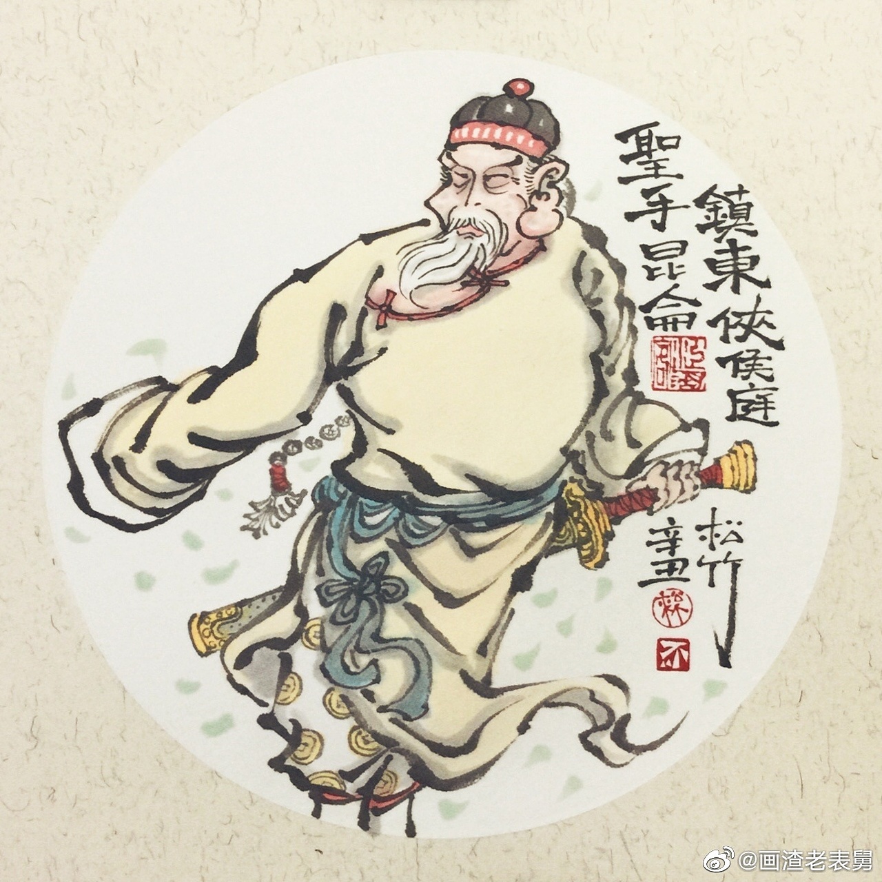 【南记手绘·不二堂·雍正剑侠图·第一季】