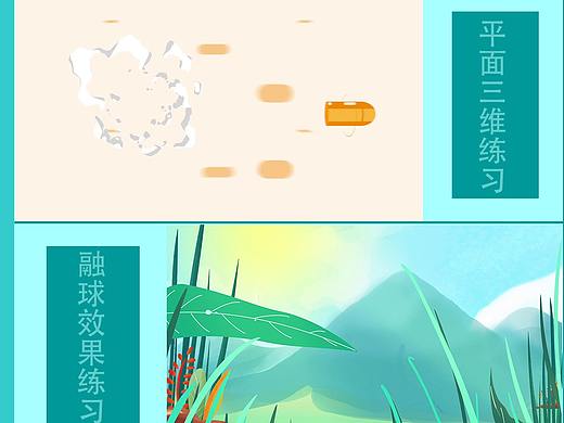 练习小作品（个人主页-ZNDI4NzU0NTY=） - Motion Graphic - 站酷设计师已知亚伦原创素材 - 站酷ZCOOL