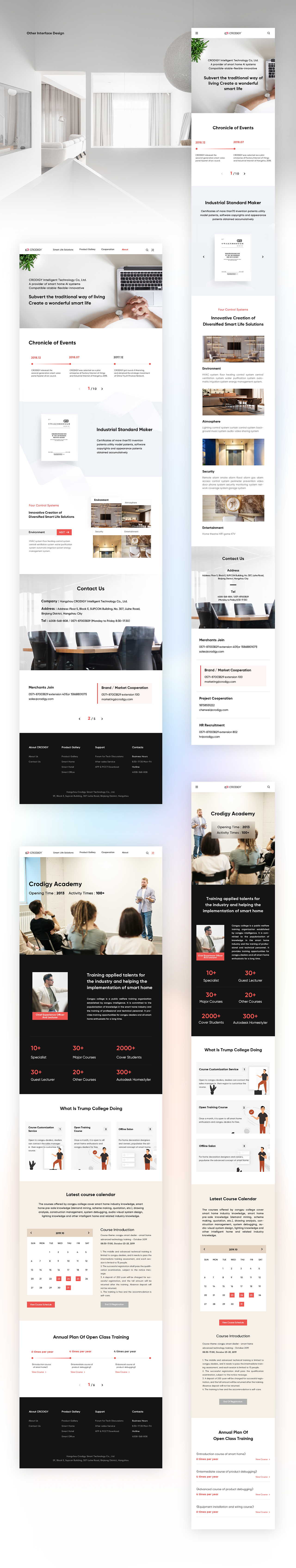 智能家居官网及产品设计（图ZMjE2NDM1ODIw） - 企业官网 - 站酷设计师秀娜丽莎原创素材 - 站酷ZCOOL