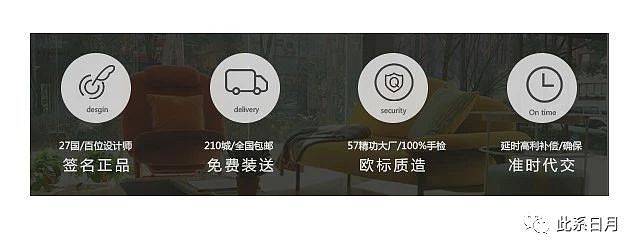 家居网页设计（图ZMjQ3NjY3OTEy） - 电商 - 站酷设计师此系日月原创素材 - 站酷ZCOOL