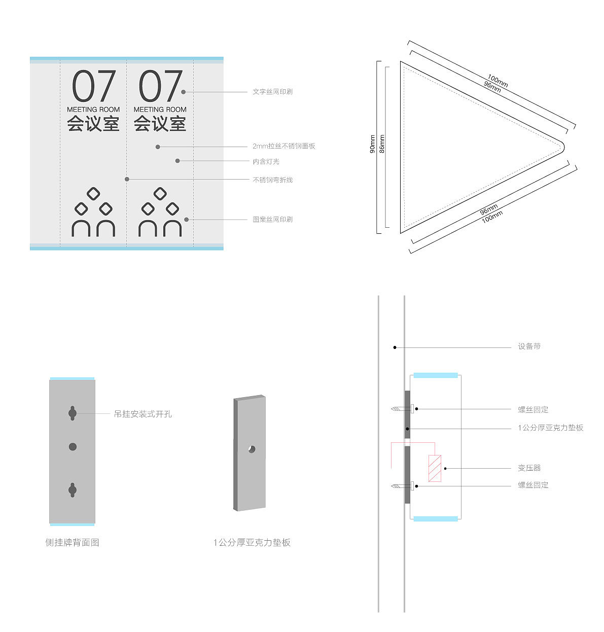 互联网办公空间环境图形设计/导视设计 | Zt DESIGN