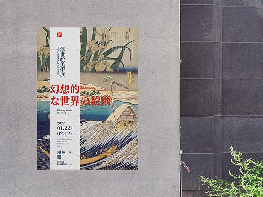 海报排版