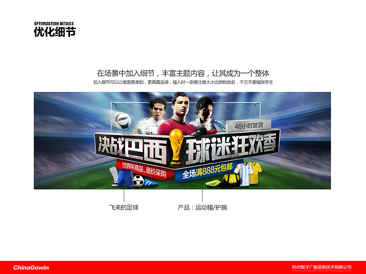 电商设计之思路分析（图ZMTg5OTc2OTY=） - 运营设计 - 站酷设计师开心的时光机原创素材 - 站酷ZCOOL