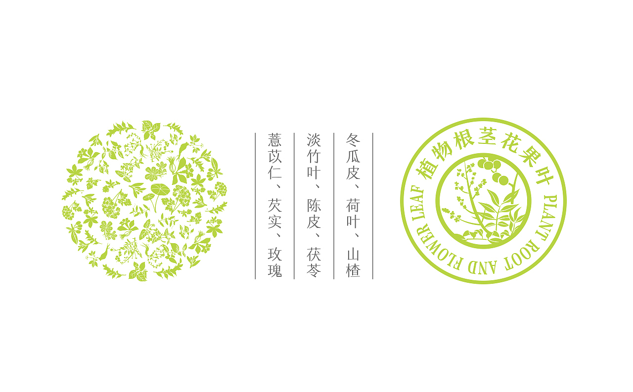 间谍妖精  养生系列产品包装设计