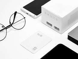 柚家 X 产品静物 