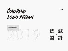LOGO合集2019