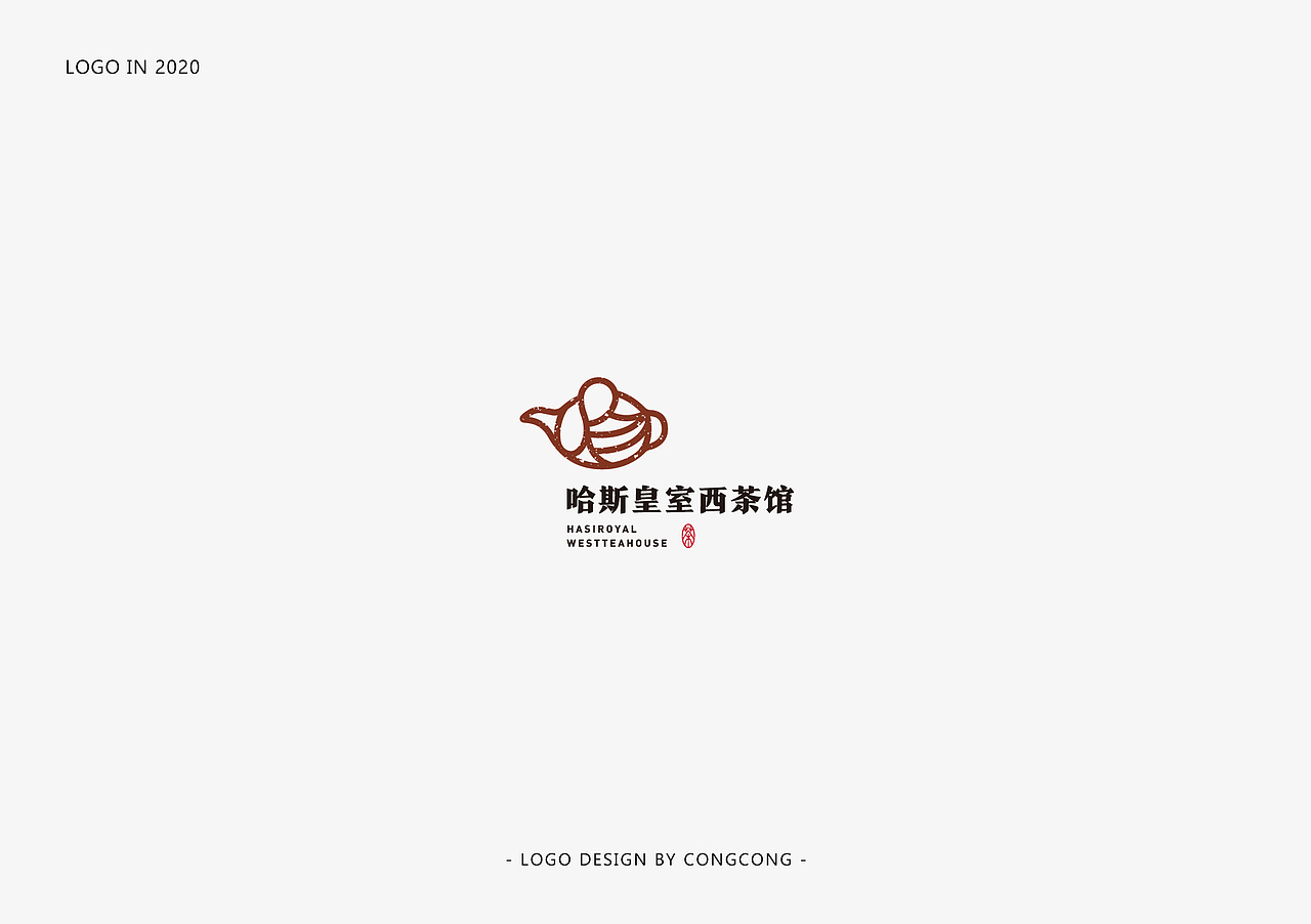 小葱的logo合集-1（图ZMjA3NDQwNDQ0） - Logo - 站酷设计师葱放多了吧原创素材 - 站酷ZCOOL
