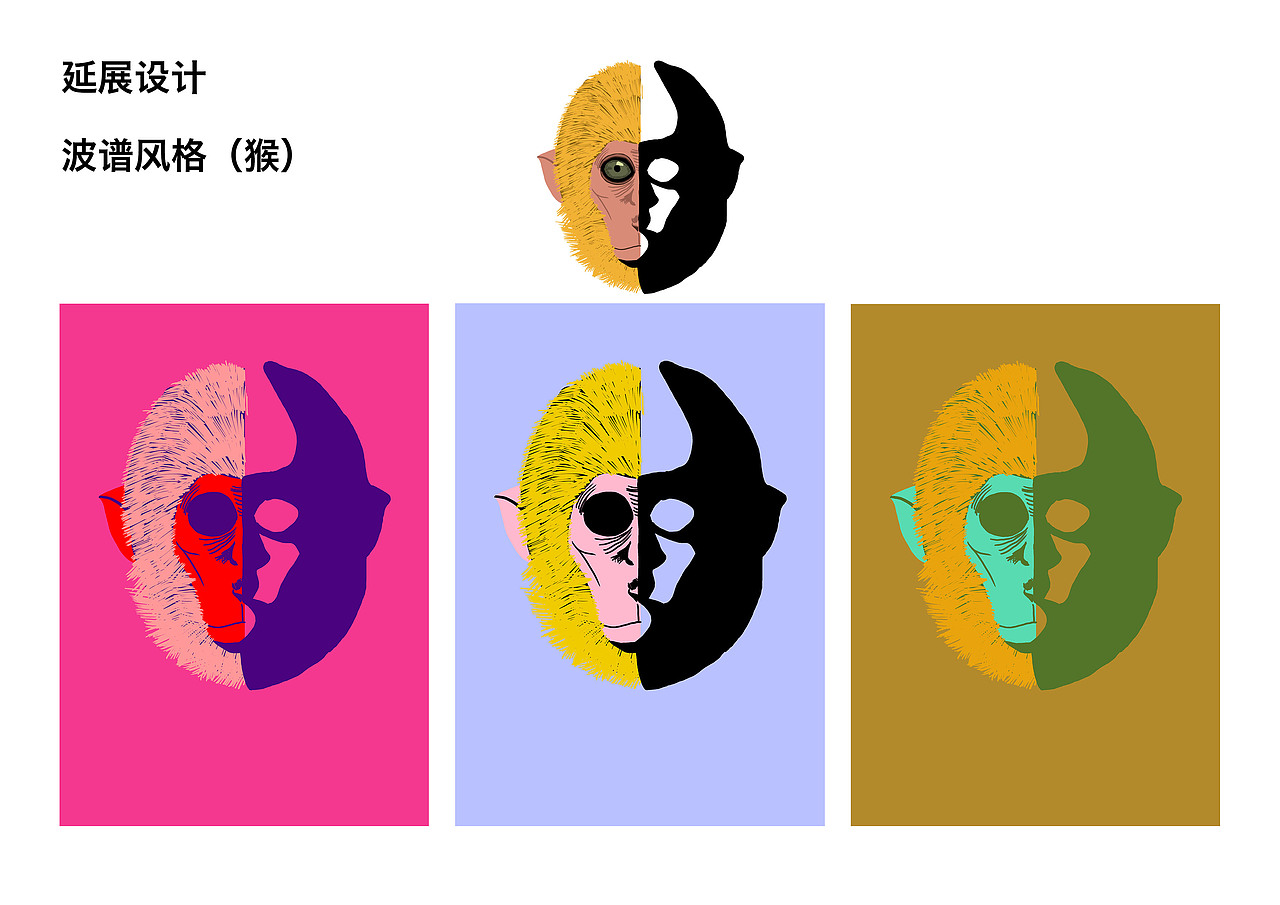 形象设计-12生肖（图ZMjI0MTYwNzA0） - 新锐潮流插画 - 站酷设计师赵明扬原创素材 - 站酷ZCOOL