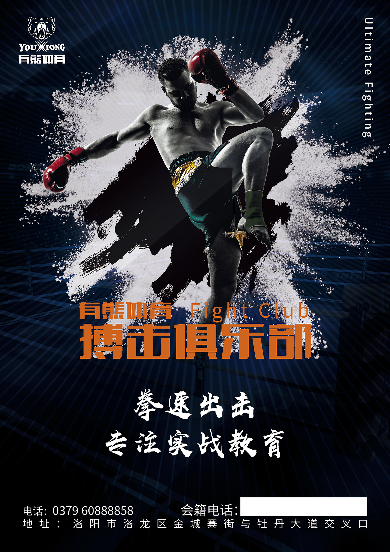 传单（图ZMjMwNTk2MzE2） - 宣传物料 - 站酷设计师尘牛原创素材 - 站酷ZCOOL