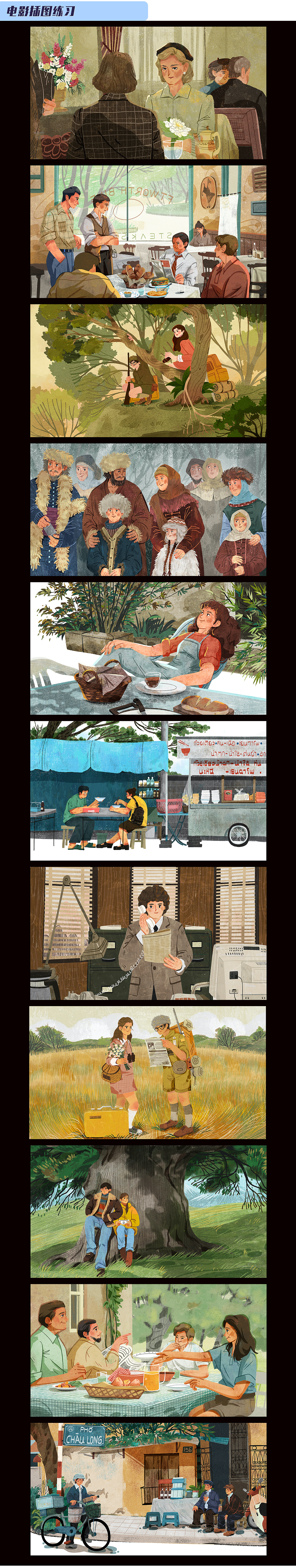 【插画总结】非商业插画总结