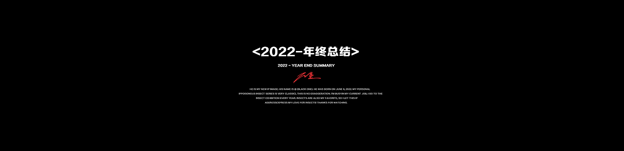 【2022】作品合集，又是卷的一年！（图ZMzI4MTc1Njcy） - 人物/生物 - 站酷设计师林童原创素材 - 站酷ZCOOL