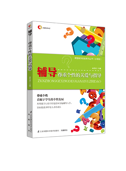 学习课堂（图ZMTE1NTI2MjMy） - 书籍/画册 - 站酷设计师daqi原创素材 - 站酷ZCOOL