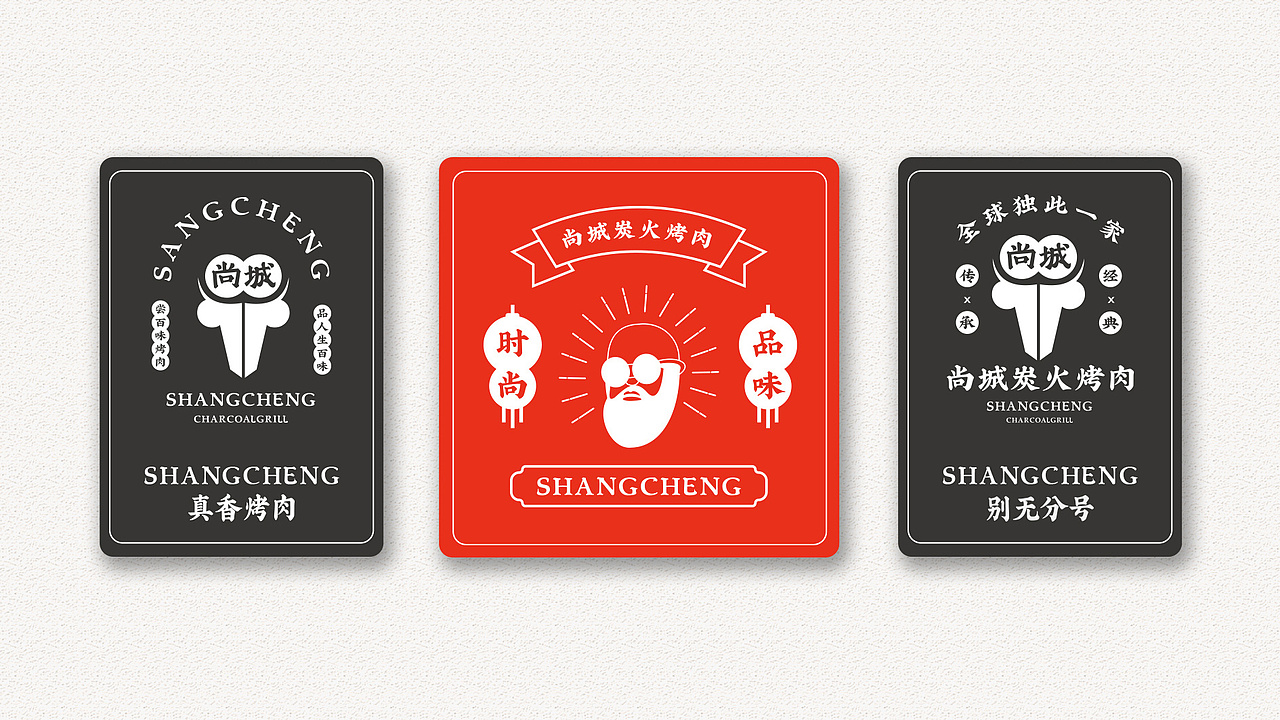 2019-品牌提案合集