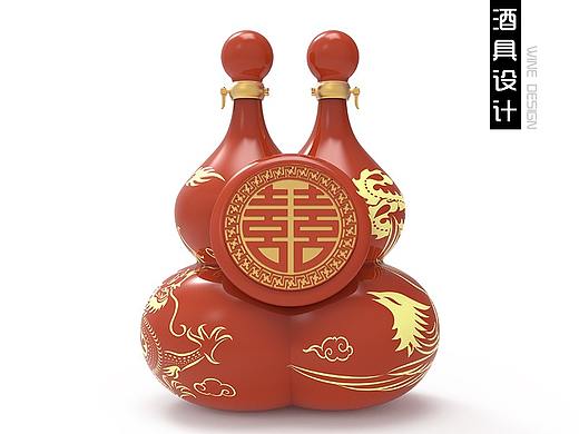 酒具原创设计