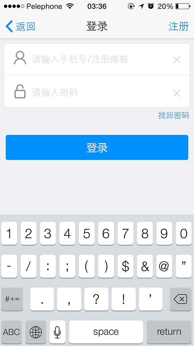 即时通讯-融信