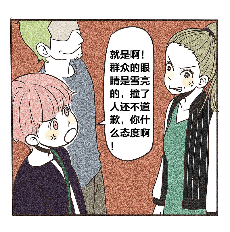 谎言KO现实（图ZNTAyMjY1MTI=） - 短篇/格漫 - 站酷设计师言明原创素材 - 站酷ZCOOL