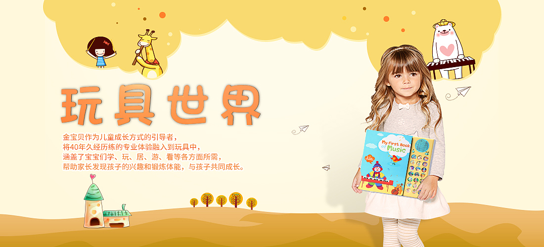 海报图（图ZNjQyODA0NjQ=） - 企业官网 - 站酷设计师yanglurong原创素材 - 站酷ZCOOL