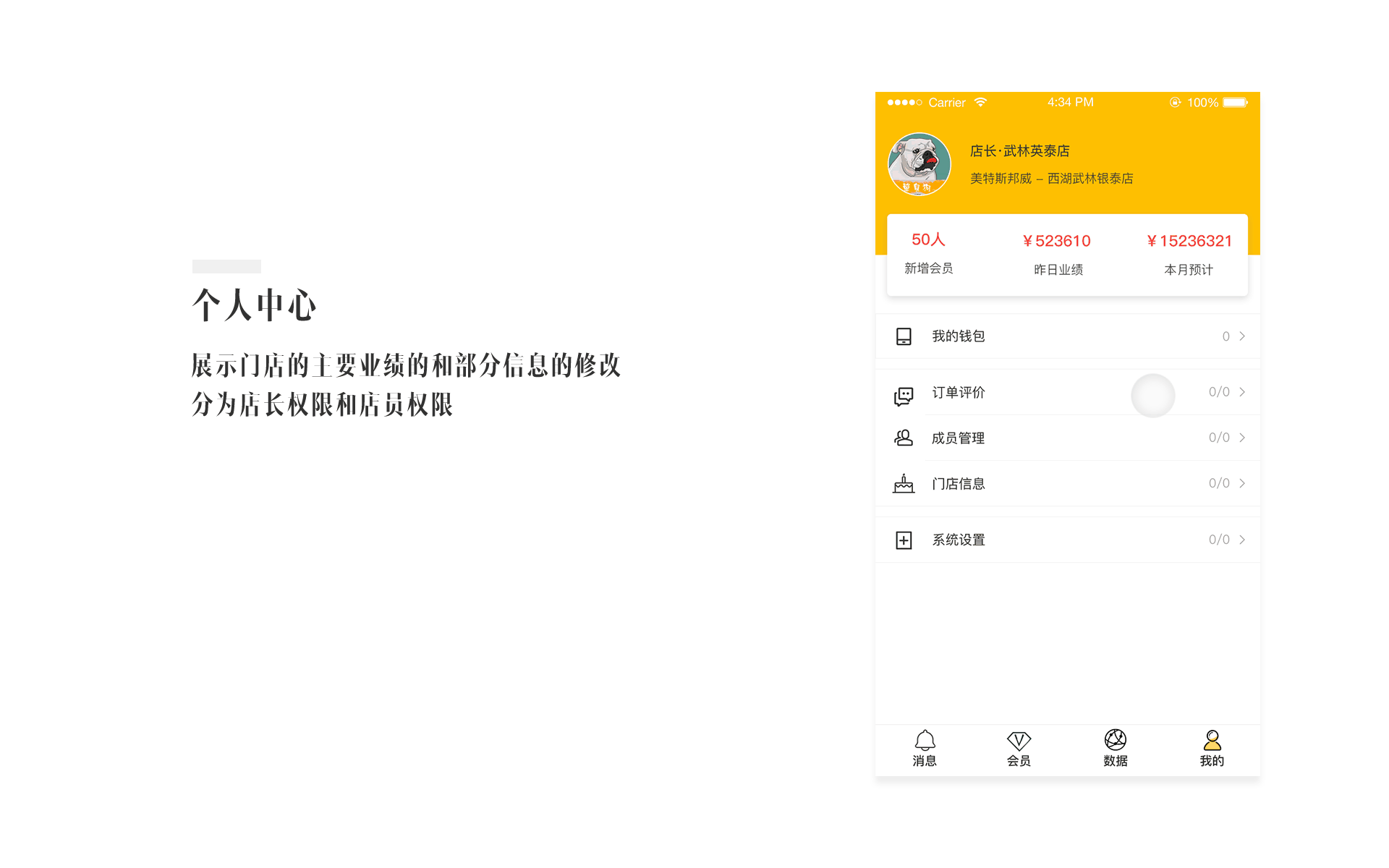 員工管理APP（圖ZMTE4MDU4MDA0） - APP界面 - 站酷設(shè)計(jì)師繁毅諾原創(chuàng)素材 - 站酷ZCOOL
