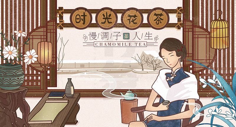 竹笋集56 插画Banner设计